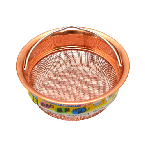Takekoshi Pure Copper Mesh Shallow Drain Basket