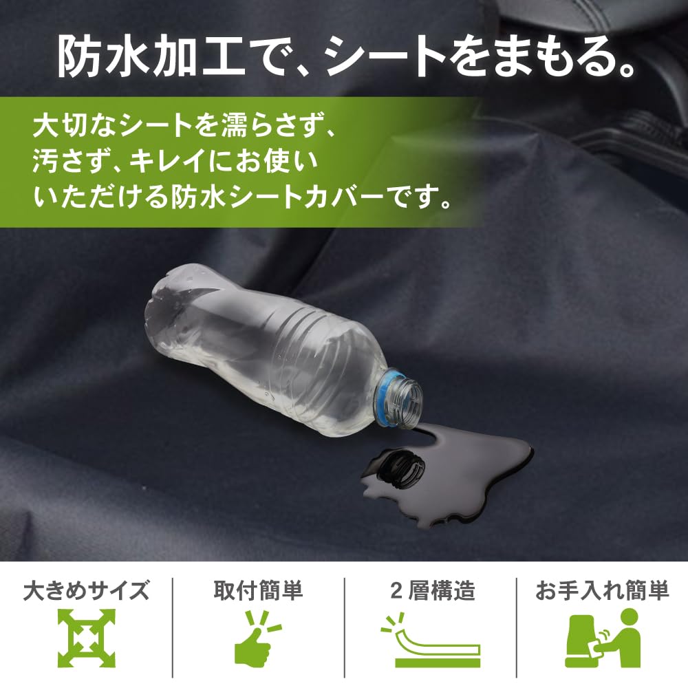 CRAFT WORKS Чехлы на сиденья Водительские сиденья Водонепроницаемые Пятноустойчивые Грязеотталкивающие Чехол на сиденье водителя и пассажира