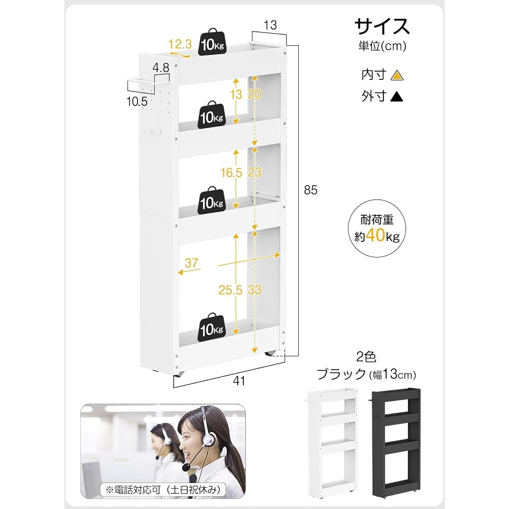 TKUIN Slim Storage Trolley 13cm Wide 4-Tier Rolling Cart White
