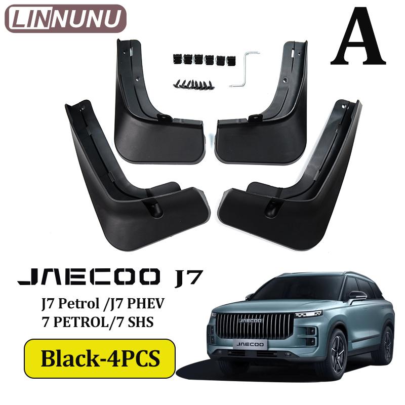Для jaecoo j7 phev топливные аксессуары 2025 Автомобильное колесо грязезащитный щиток Крыло Материал ABS chery tansuo 06 2024 Модифицированные детали