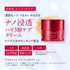 Astalift Advanced Cream (примерно на 1 месяц, 30 г) [Эксклюзив для официального магазина] (Включает 2 дополнительных пакетика по 0,5 г) Высокоувлажняющий, увлажняющий, а