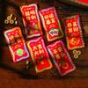 6PCS Red Pocket Luck Money Envelopes Vintage Money Pocket New Year Red Envelope  Spring Festival