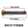 Палец ковша экскаватора Диаметр 35 45 40 50 55 ММ Полная серия запчастей Износостойкие Огнестойкие Детали экскаватора