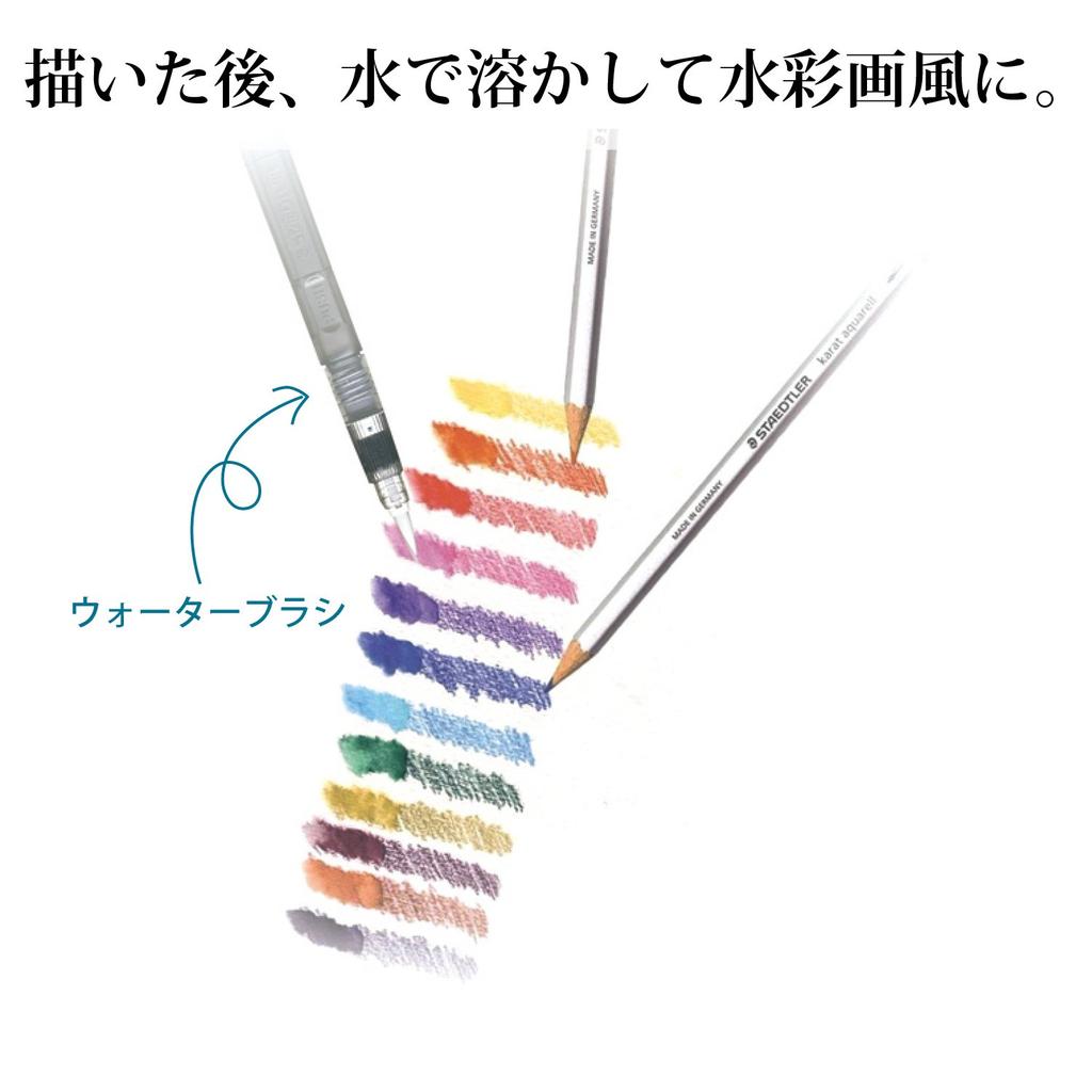 Staedtler Цветная 60 Каратная Творческая Коробка Акварель 125 Карандашей, Цвета, Карандаши, Акварель, W60-1