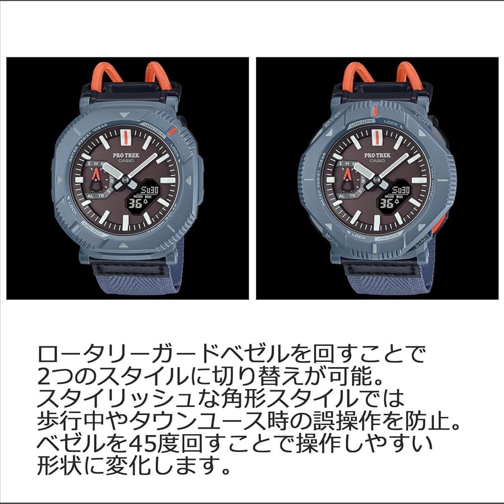 Casio Pro Trek Hiker Line Bluetooth Tough Solar Биопластик Мужские часы Коричневые
