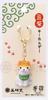 Chugai Toen Yakushi Kiln Dog Day Mameshiba Keychain Chashiba [9705]