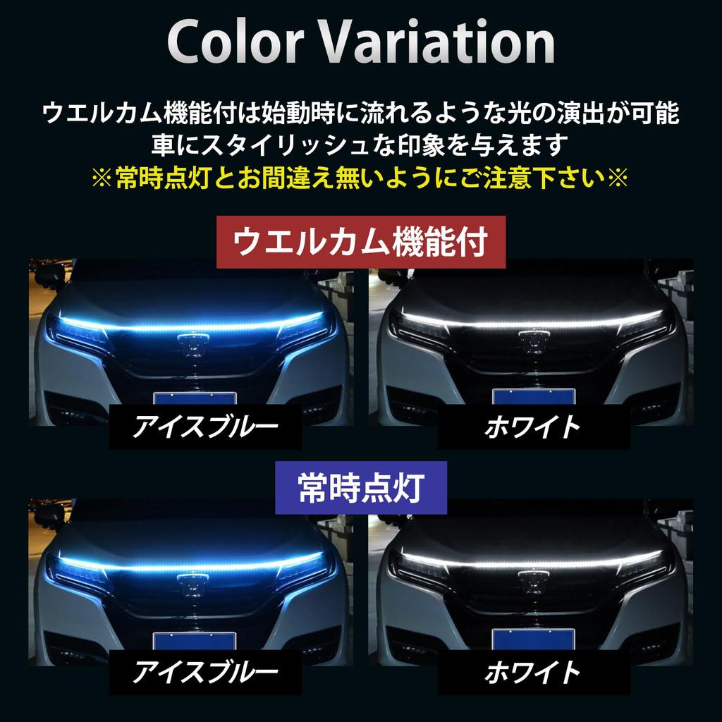 HTharros UIB Car Front LED Tape Light, Waterproof, Side Luminous, 1.5M, Ice Blue, DC