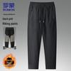 ROMON Men's Thermal Hiking & Travel Casual Pants