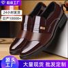 Casual Men's Soft Leather Mirror Men's Shoes South East Asia Hot-selling Men's Business Casual Leather Shoes