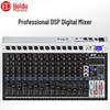 Huido Professional Audio Mixer Console (CN version)