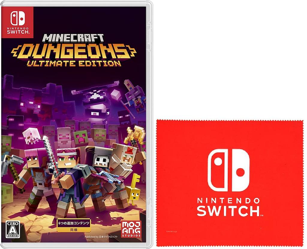Minecraft Dungeons Ultimate Edition Switch Logo Design Microfiber Cloth -Switch (Nintendo Included)