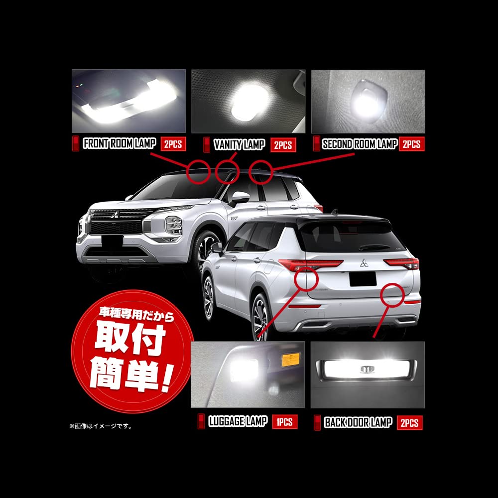 YOURS LED Interior Lights for Mitsubishi Outlander GN0W Roof Full Set for the Outlander Includes Adjustable Brightness and Custom and Mitsubishi M