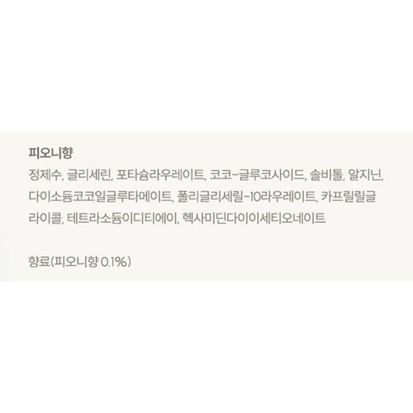 IClean Premium Clean Веганское средство для мытья рук с ароматом пиона, 450 мл, 1 шт.