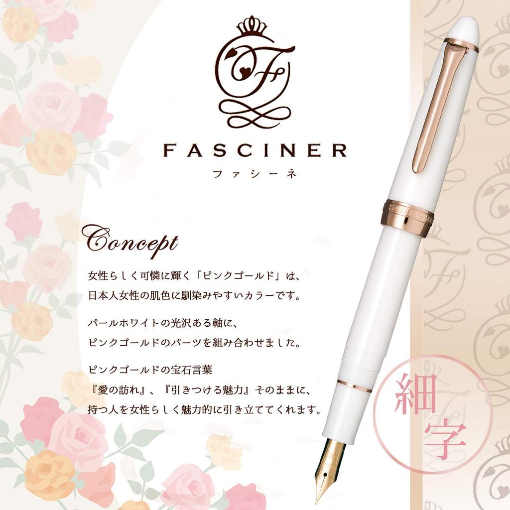Sailor Fountain Pen Facine Fine Point White 11-0725-210