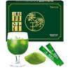 [Improve Bowel Movements with Live Lactic Acid Bacteria Green Juice] Yoryokuou, Made with Hokkaido Asparagus and Shimane Organic Young Barley Leaves,