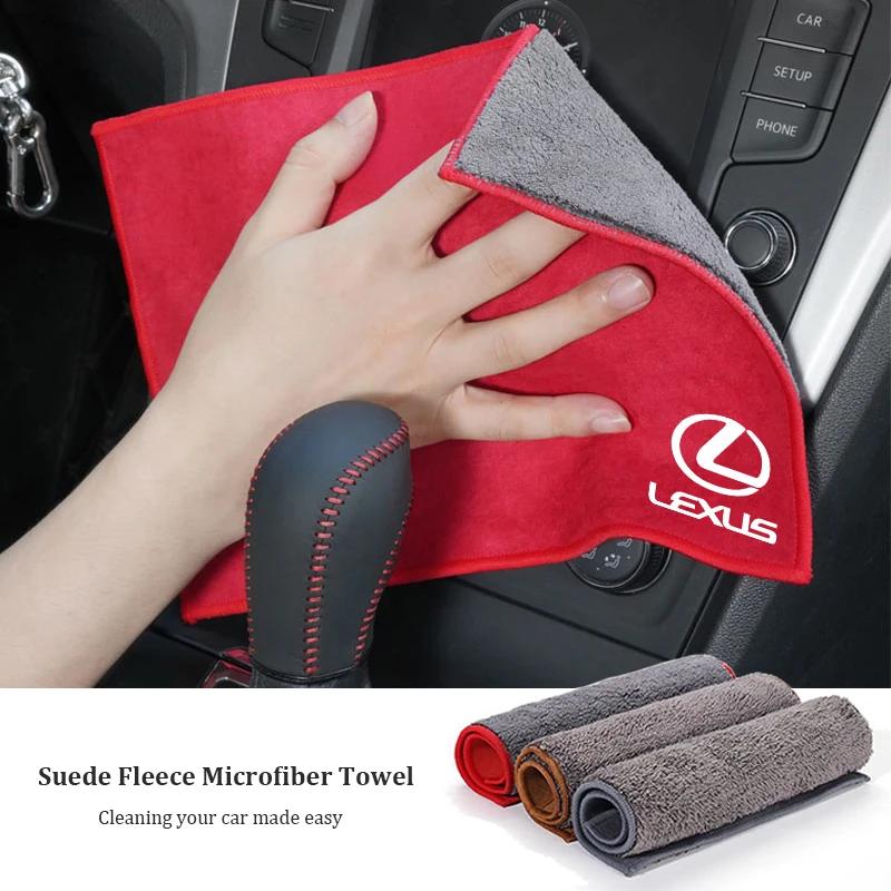 EZQZ3 For Lexus LS LC RZ IS350 ES300 GS350 CT200h GX460 LX570 RX500h NX30 1Pcs Suede Fleece Microfiber Towel Car Cleaning Rag Cloth