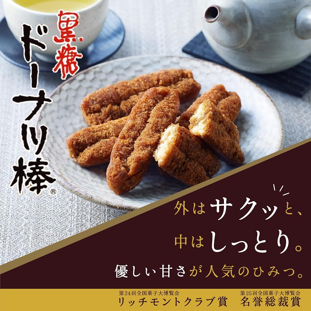 Japanese Product FUJIBAMBI Brown Sugar Donut Sticks 60 pcs