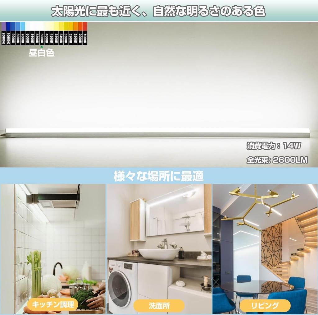 Освещение светодиодный люминесцентный светильник встроенный светильник 40 Вт тип T5 прямая трубка 120 см дневной белый свет 5000 К 14 Вт энергосберегающий 2600 лм увеличение яркости