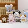 Milk Soybean Brown Bear Small Lamb Plush Toy Wedding Event Throwing Rabbit Cat Dog Office Desk Mouse Pendant