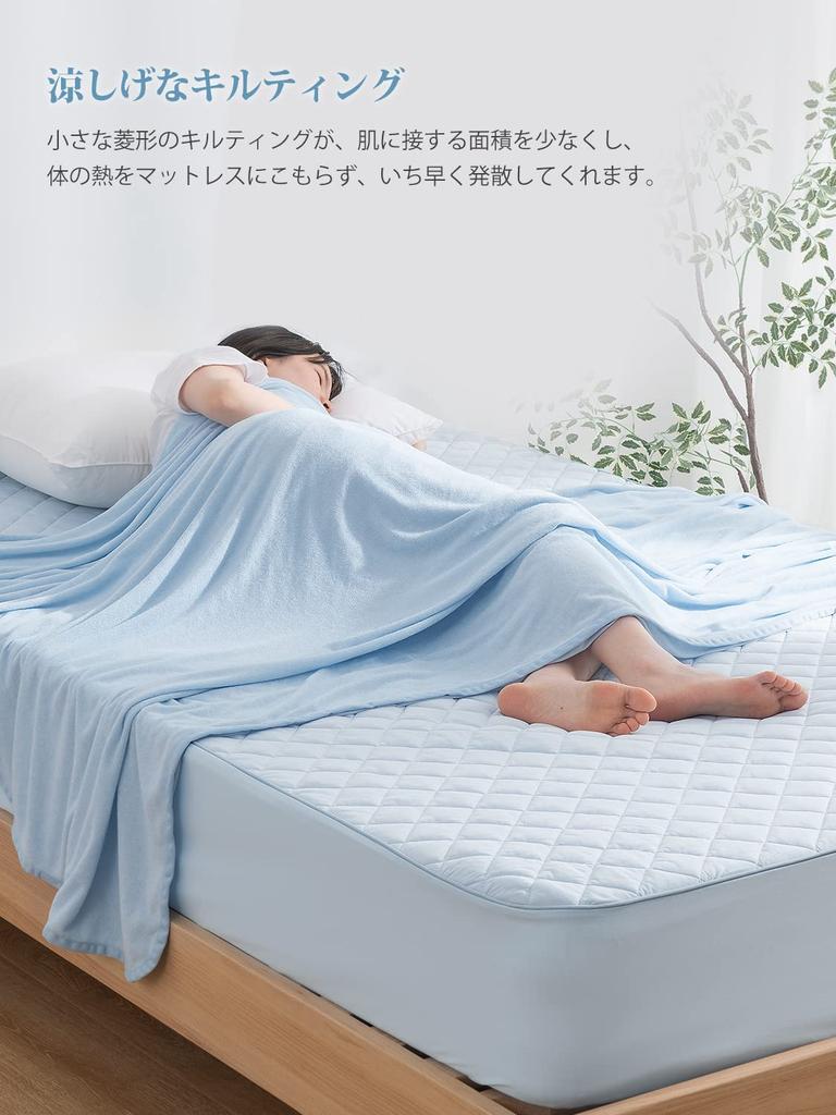 Kumori Прохладный на ощупь, Встроенный лист-коробка, Сильное охлаждение, Быстросохнущий, Гладкий, Для летнего использования, Моющийся, Без духоты, Легко надевать и снимать