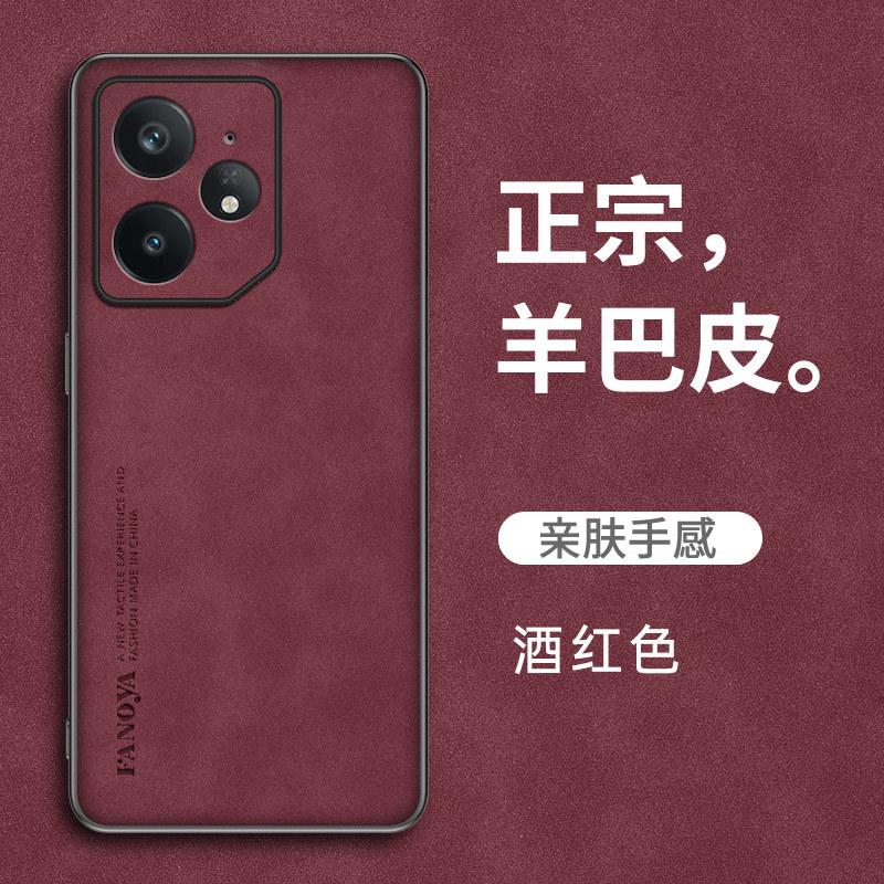 Применимо к чехлу для мобильного телефона OPPO Realme NEO8 Sheeppard True GT8Pro Противоударный Защитный чехол True C85