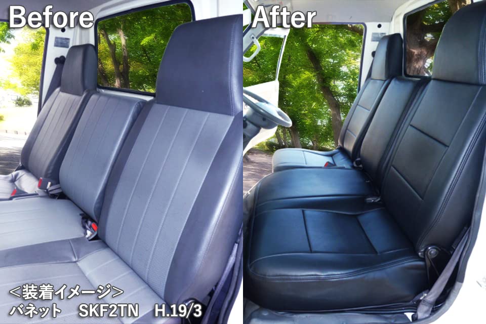 Чехол на сиденье Azur Bongo Truck с интегрированным подголовником SK82T/SK82L/SK22L/SK22T (H11/06~H22/07) AZ05R11-001