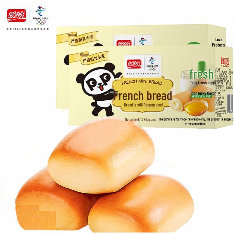 Panpan Milk Flavor French Mini Bread