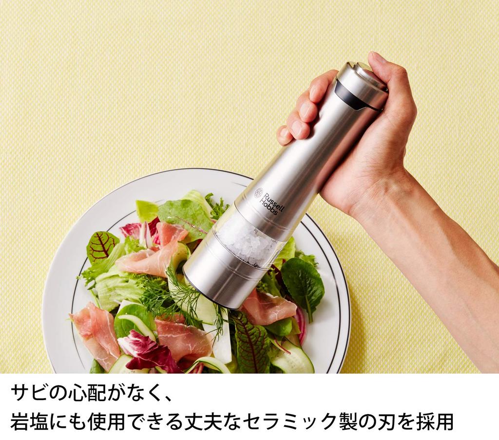 Электрическая мельница Russell Hobbs Соль Перец Каменная соль Перец Специи Регулируемая степень помола Набор из 2 штук 7922JP &