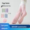 Женские нескользящие носки средней длины для пилатеса и йоги на весну/осень - Идеально подходят для фитнеса, танцев и занятий на полу
