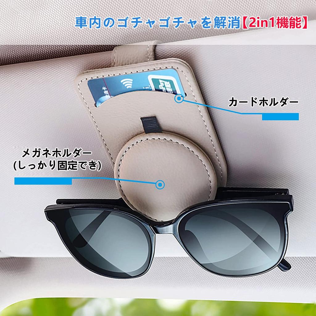 HUACHENG Eyeglass Holder Leather Sunglasses Clip for Car Sun Visor Sunglasses Glasses Ticket Card