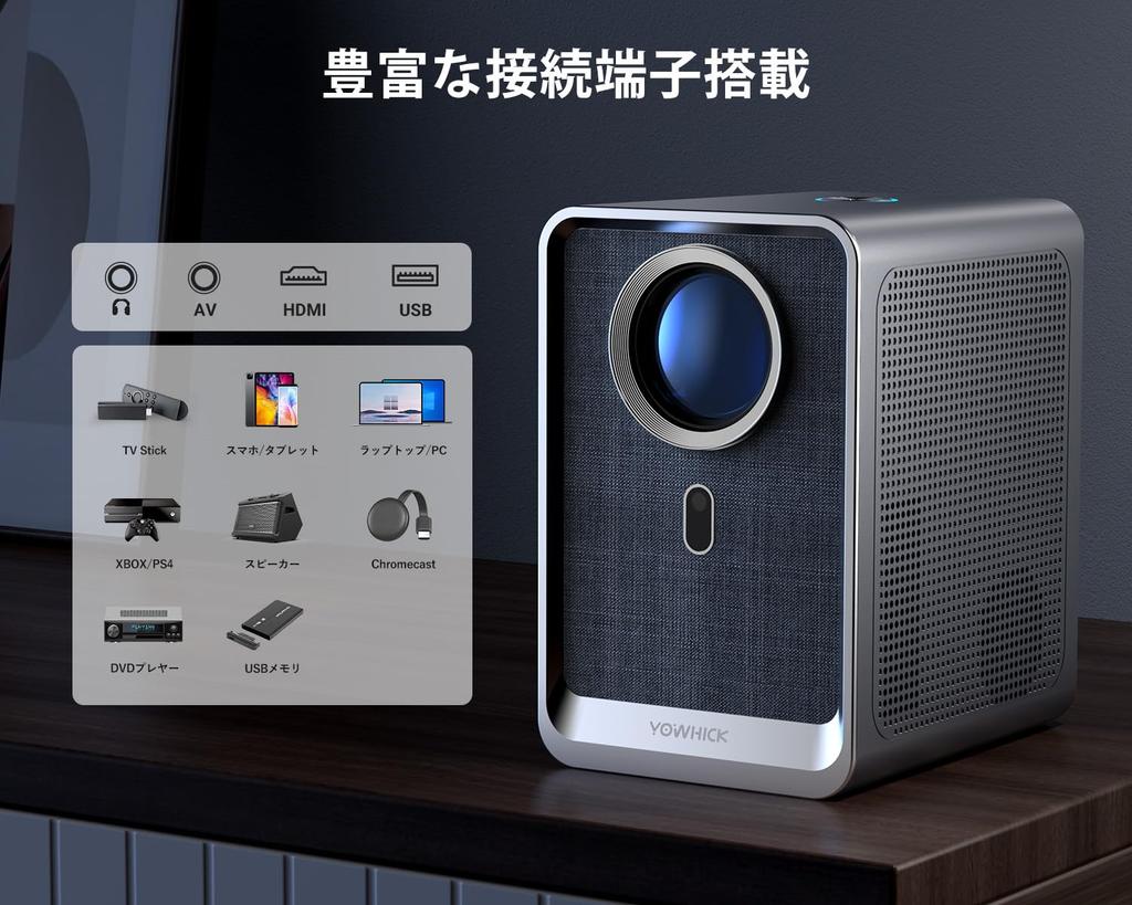 Innovative Electric Focus Auto YOWHICK Small 700 Lumens High WIFI 6 True 4K 1080P Full Bluetooth 12W HIFI 300 Inch Large Zoom Compatible with Storage