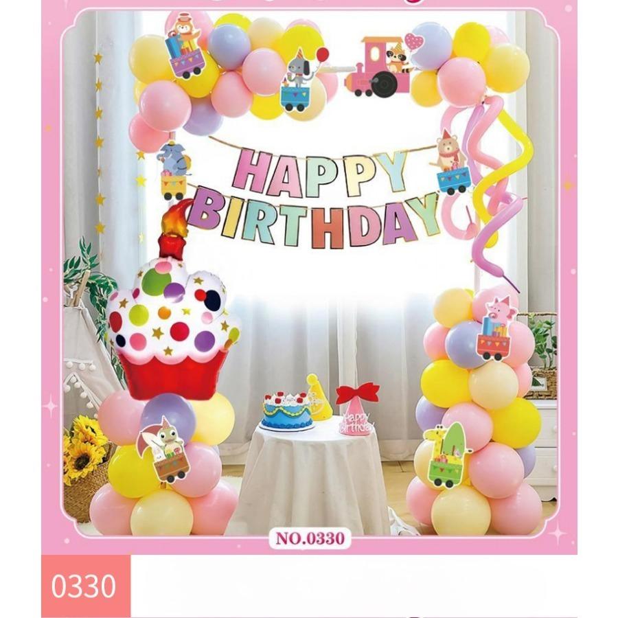 Birthday party scene decoration supplies - Balloon sets for children's scene atmosphere decoration kits
