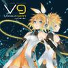 EXIT TUNES ПРЕДСТАВЛЯЕТ Vocalogemini Кагаминэ Кагаминэ Лен при участии. Рин, (Иллюстрация куртки 2D)