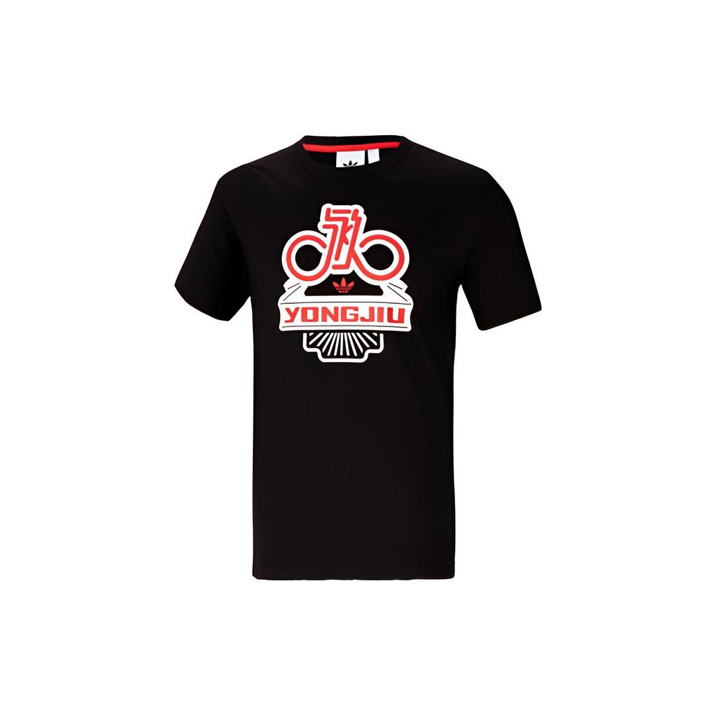 Adidas Футболка с коротким рукавом Originals Trefoil X Forever Bicycle Co-Branded, мужская, черная ED0328