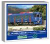 Greenmax N Gauge JR Kyushu Kiha 200 Seaside Selectable Car Basic Model 32041 Liner, Number, 2-Car Set, Powered, Train,