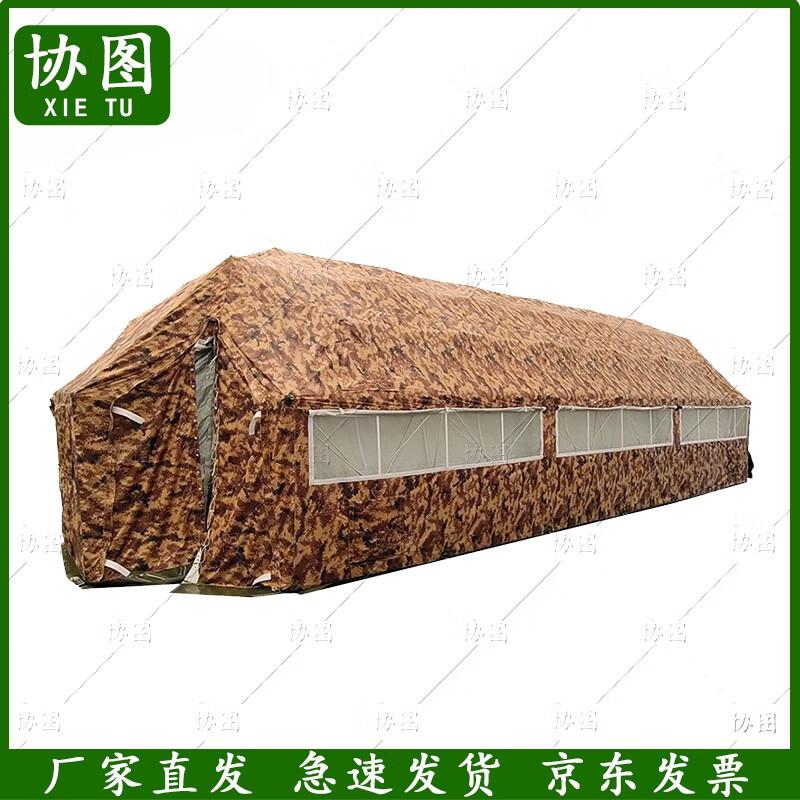 Xietu Large Modular Frame Tent