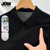 Мужская рубашка-поло JOW в стиле business casual, смесовая с шелком