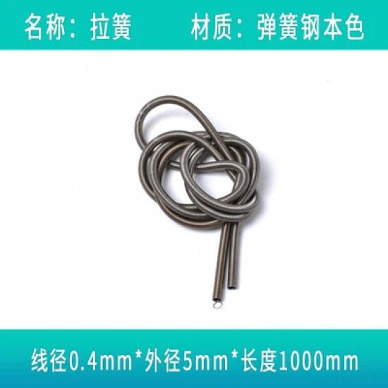 2pcs/pack 0.4/0.5/0.6mm wire Spring tension spring 1 m long Spring steel extension spring tension springs Length 1000mm
