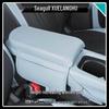 Чехол-подлокотник BYD Seagull - Защитный коврик для интерьера центральной консоли