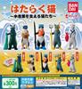 Working Cats Cats That Support the Fisheries Industry of 5 Types Gacha Gacha Capsule Toy [Set (Full Complete)]