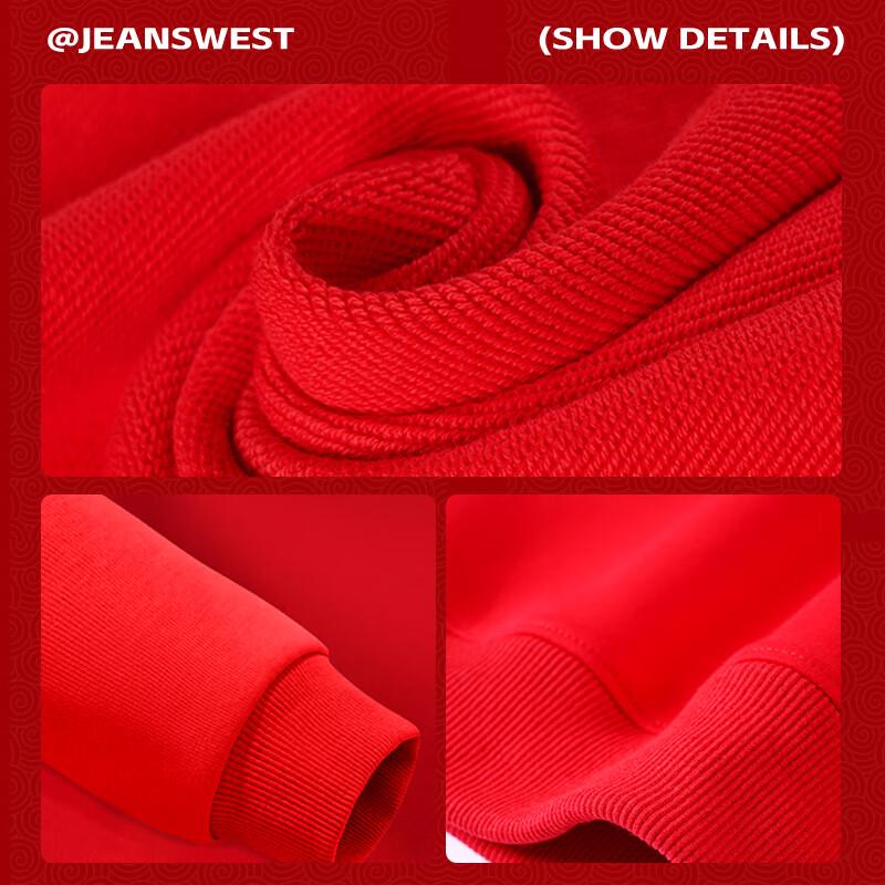 JEANSWEST CLUB Men's Year of the Snake Lucky Sweatshirt