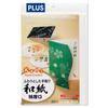 Plus Copy Paper Inkjet Paper Japanese Paper Extra Thick A4 10 Sheets IT-324R 45-899