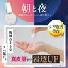 Esella White Hand Serum Hand Serum Hand Сыворотка для рук Сыворотка для рук Морщины Отбеливание Упругость Органический ниацинамид 20 мл 3 флакона [Квази-лекарственное увлажнение] /
