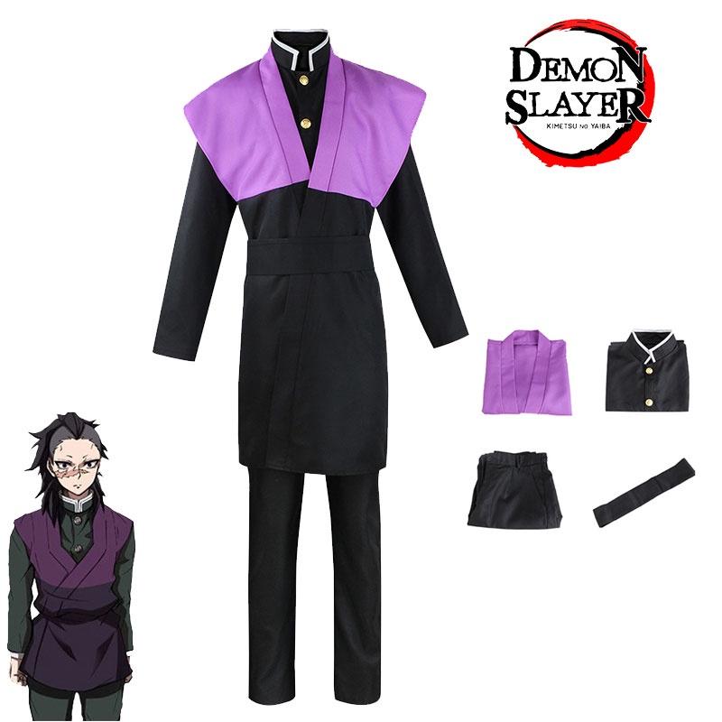 Комплект костюма для косплея Demon Slayer Kimetsu No Yaiba для взрослых в наличии сейчас!