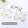 2024 Ультралегкие Унисекс Компьютерные Очки в Корейском Стиле - Популярный Выбор Интернет-знаменитостей