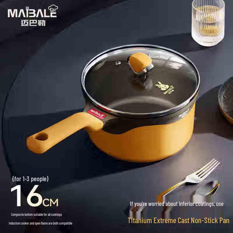 Непригорающая кастрюля для молока Maibale M-2413LP с набором силиконовых ложек