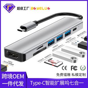 Адаптер для ноутбука Gigabit Ethernet Port USB-C to RJ45 без драйверов