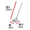 Takagi Japanese-made All Stainless Steel Ladle, Medium