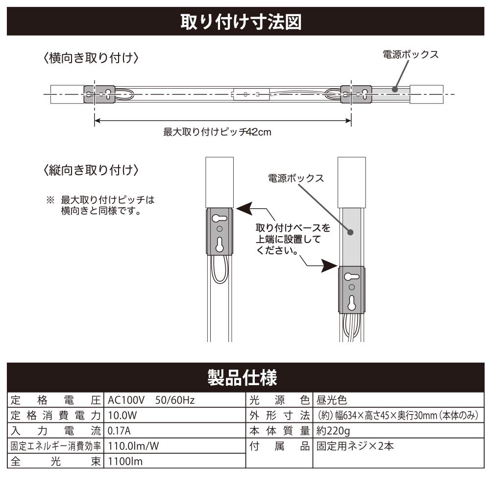 Ohm Electric LED Eco Slim Tube Light Тип электрической конструкции 10 Вт Дневной цвет 63 см OHM LT-NLET10D-HK 06-4042