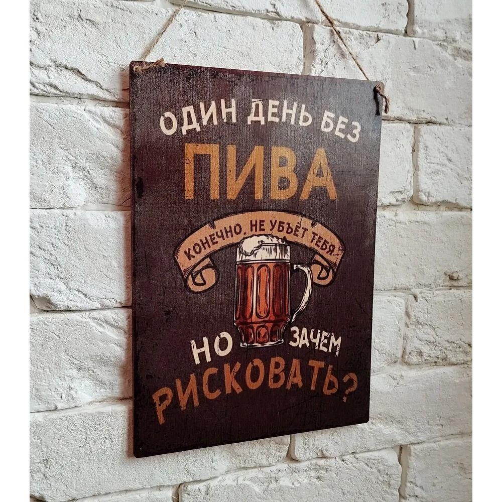 Металлическая табличка Любовь живет здесь 20x30 см Настенный декор Домашнее искусство